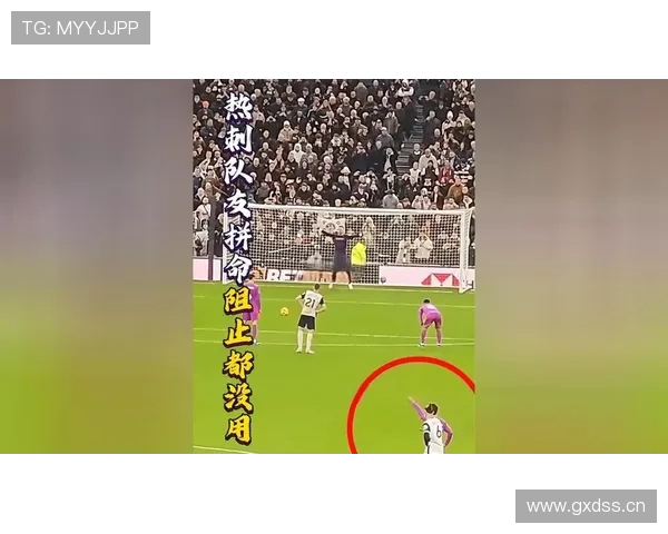 孙兴慜点球主罚成功率