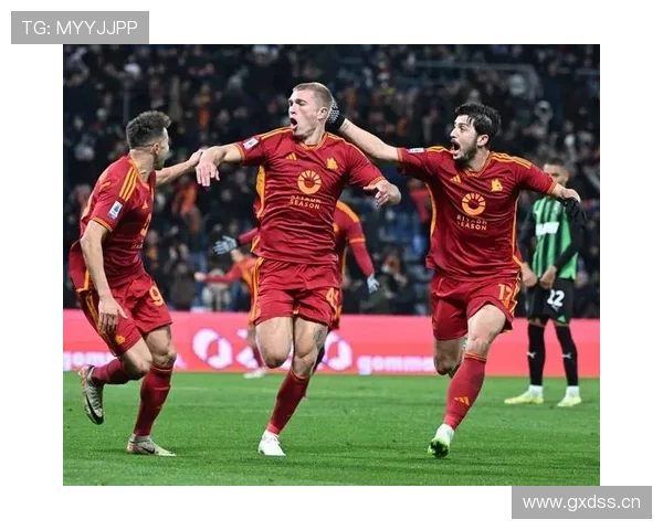 罗马队战术安排引发讨论，对球队竞争格局带来阶段性变化