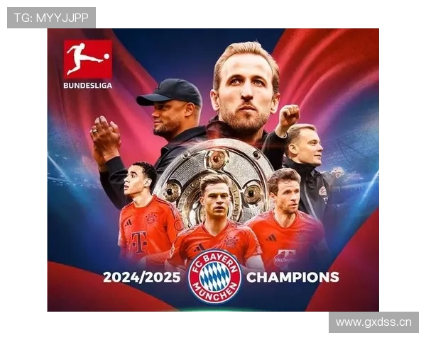 拜仁国内霸主地位松动，联赛竞争格局变化，对赛季走势形成制约