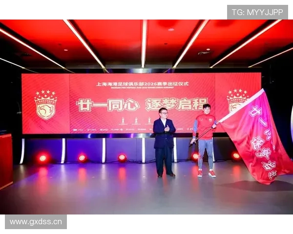 上海海港王朝是否初现：争冠稳定性与阵容深度成关键考验