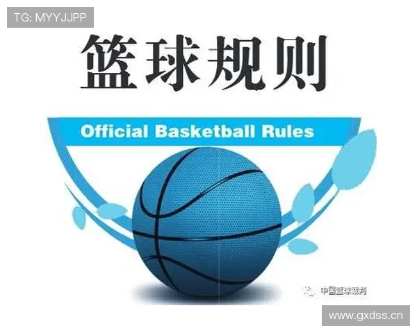 篮球比赛中的开球规则详解：如何确定球权与执行方式？