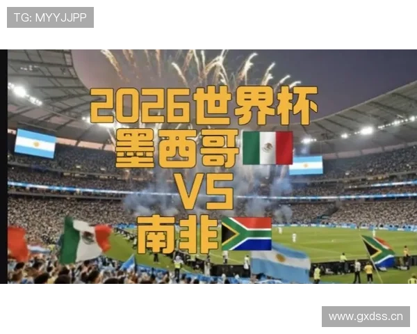 2026世界杯开幕战赛前发布会什么时候举行