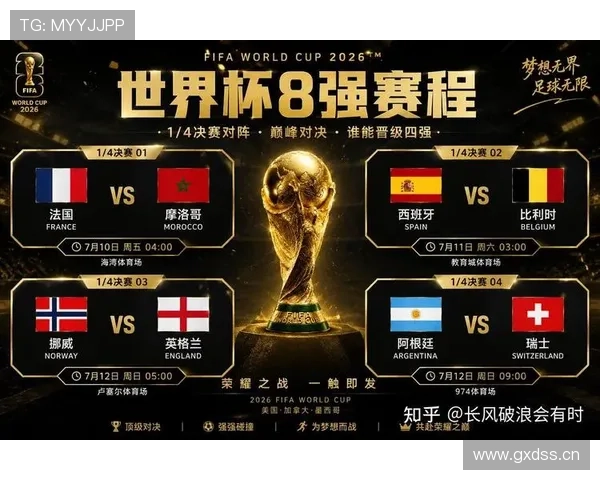 法国晋级复盘：一球制胜守住淘汰赛胜局